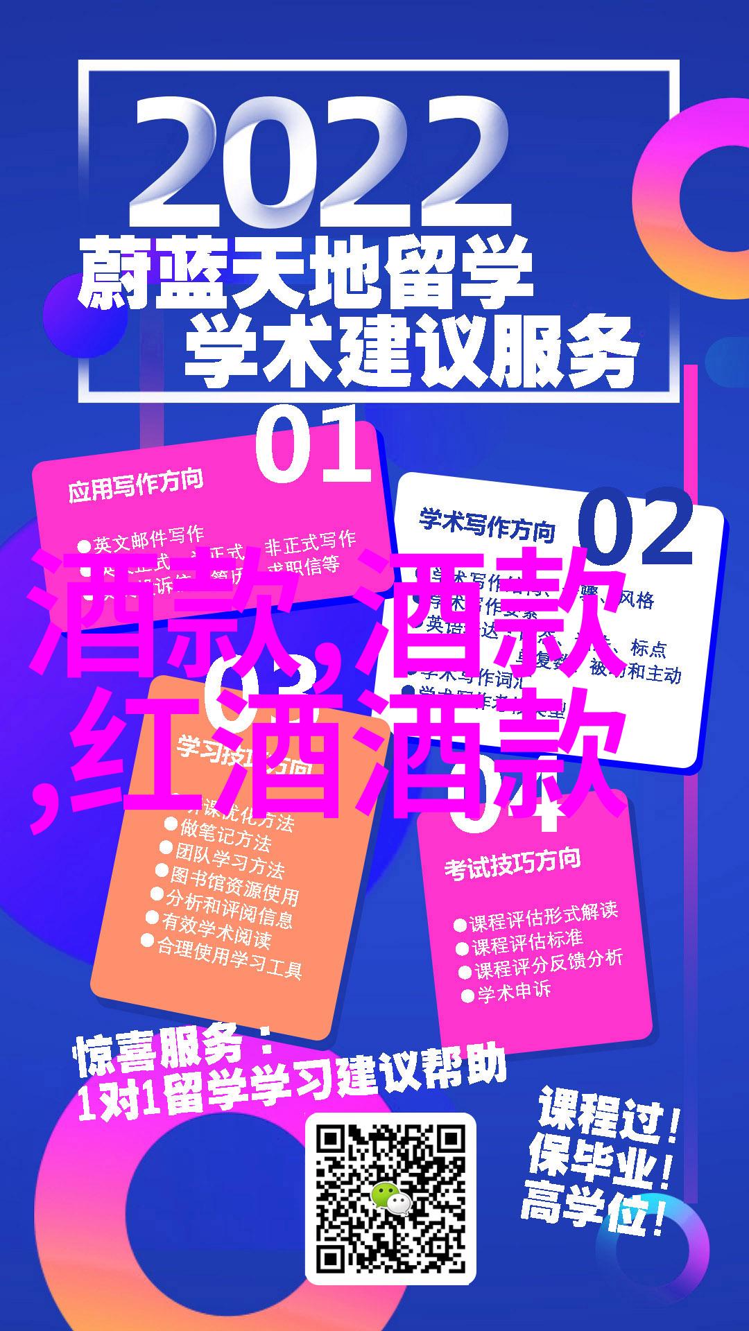 在品味上海周边旅游景点二日游的同时爱酒人士不妨一同醉心于那些与葡萄酒故事交织的电影之中