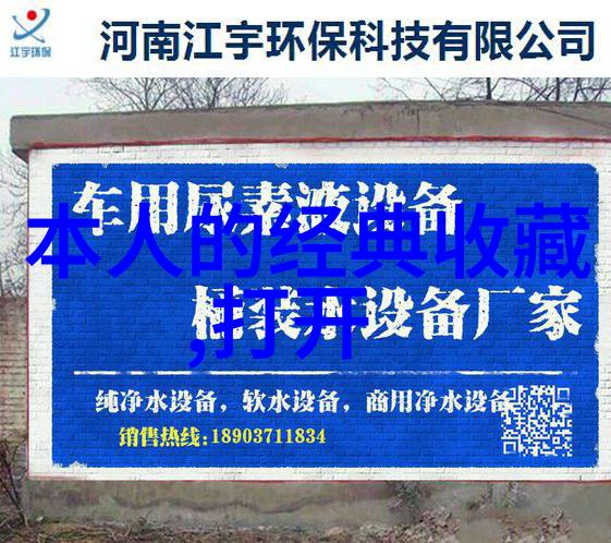 鄂州父女瓜文件包提取码解锁鄂州父女瓜珍贵文件的秘钥