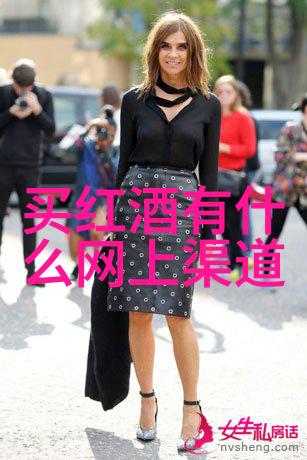 黑皮诺的起源与发展