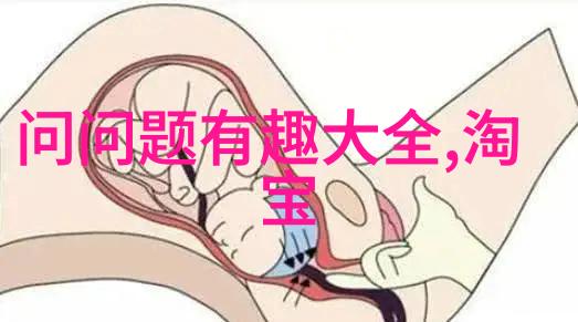 丁宝桢的历史简历夜丘村庄中的葡萄酒故事