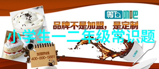 春日启蒙庄园小课堂的温馨回声