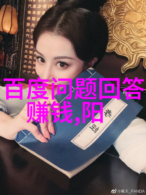 碧波荡漾丁宝桢的学海奇遇