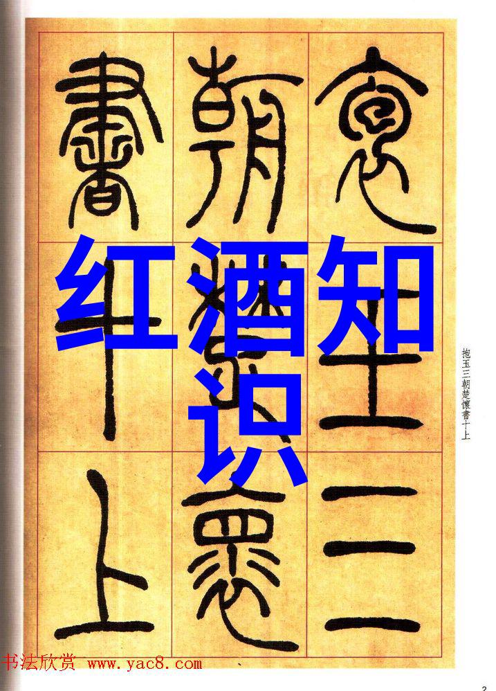 皮卡酒庄庄园小课堂今日答案12.3
