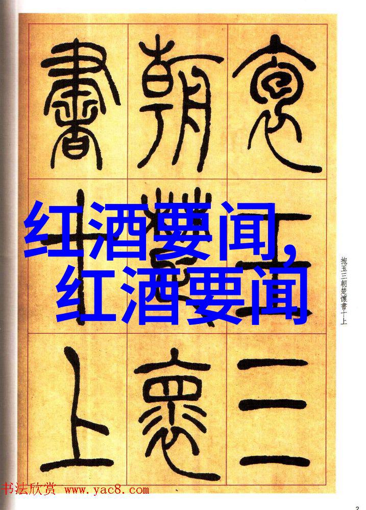富利酒庄今日蚂蚁庄园答案最新2022年3月探索自然之美