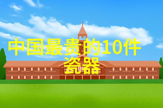 中国庄园制的兴衰与文化遗产探索历史中的豪门生活与农业管理