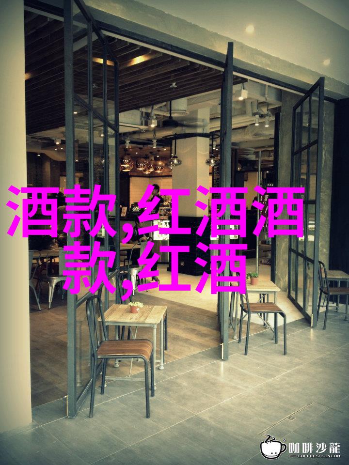 巴尔马公园酒庄非凡的小型休闲农庄规划设计