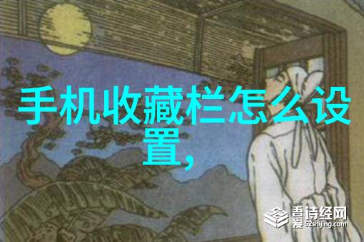 探秘幻境梦幻庄园的隐藏之谜
