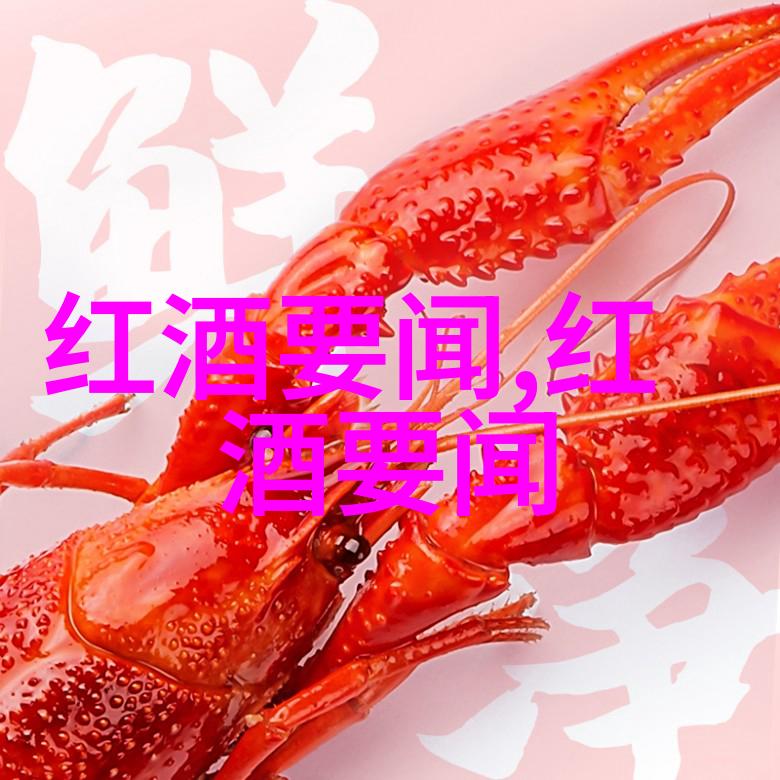 10大烈士人物荣获意大利5项殊荣WE葡萄酒爱好者杂志2024年度葡萄酒之星奖如同璀璨的星辰点缀在葡萄