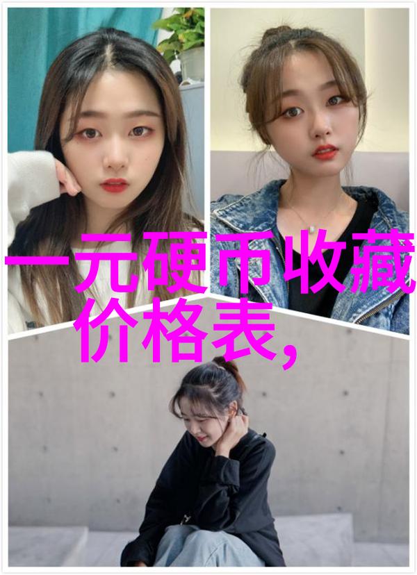 个人收藏的秘密消失如何彻底抹去心中的影子