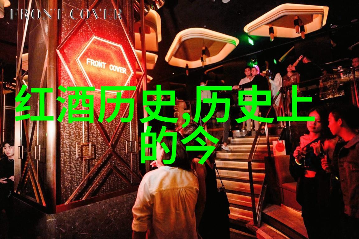 白马之歌醉心于红酒的梦幻交响