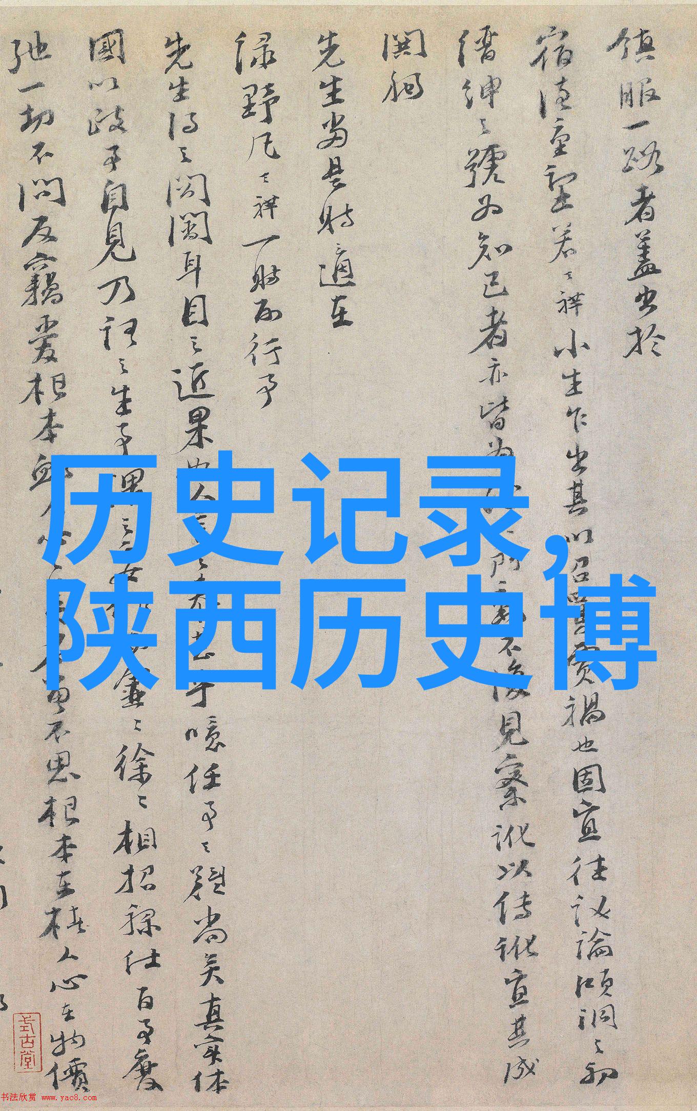 开会时在桌下帮他含-秘书的无声默契背后的支持与默契合作