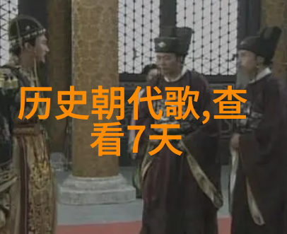 红酒历史我与那些醉人的葡萄红酒的故事