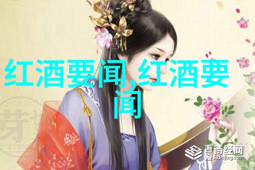 波斯
