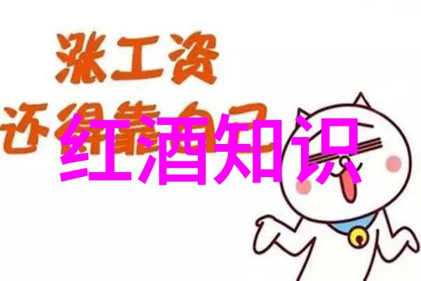 帕加诺酒庄2022年蚂蚁庄园今日最新答案解锁物品秘密