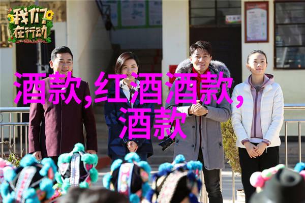 秘密花园揭秘中国十大庄园背后的神秘门票