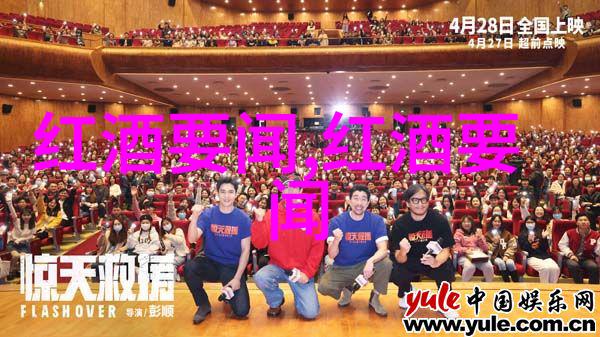 阿根廷葡萄酒之冠探索美洲最南端的佳酿地带