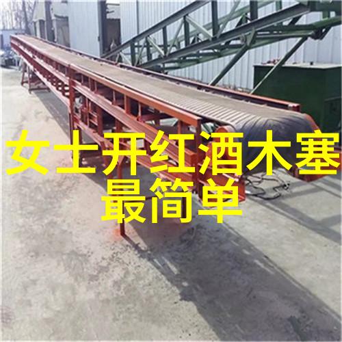 常饮低糖度白兰地可以带来哪些健康益处