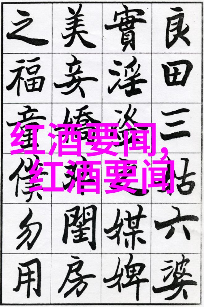 文物交易最新消息古董画作疑似失窃案件引关注