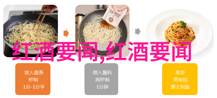 库奇诺酒庄豪宅别墅的守护者