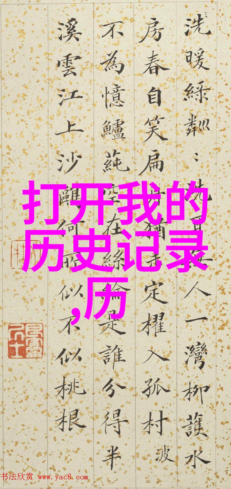 农村罕见的高价值古董 - 田间奇迹揭秘农村深处的珍贵古董宝藏