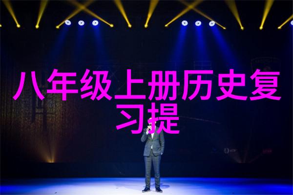 简单人物逆袭先锋未来之战陈芳硬仗即将来临但我愿挑战