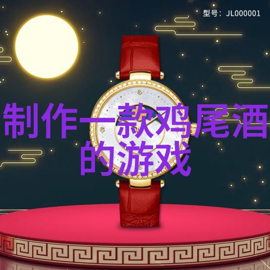 法国葡萄酒历史文化探究 Bordeaux的传统与现代化Champagne的浪漫与精致 Burgund