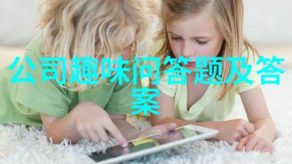 百度答主中心入口的神秘之门揭开其背后的奥秘有哪些未解之谜