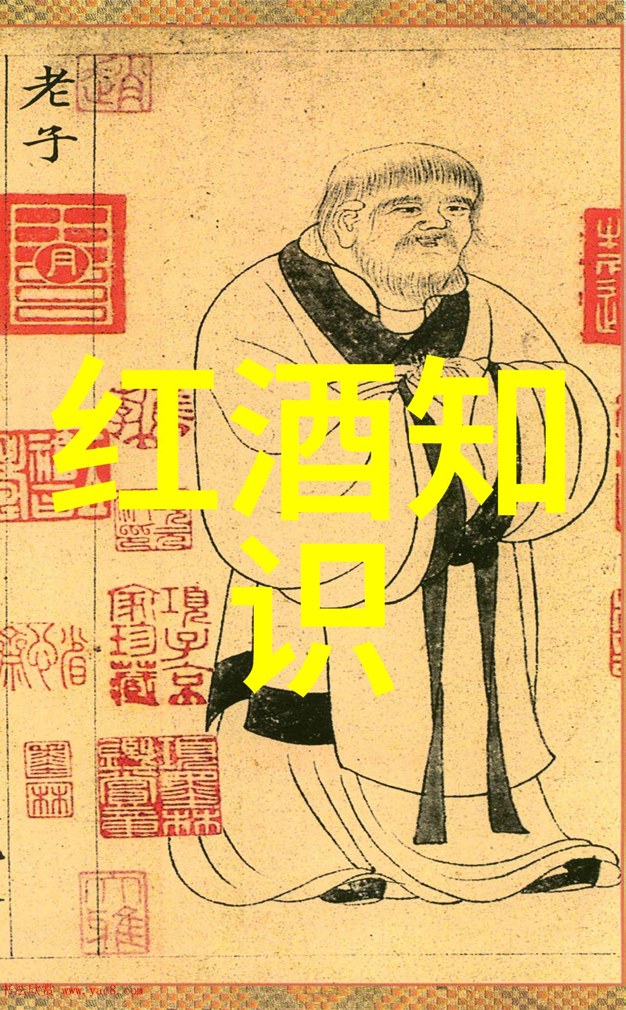 隆河丘产区莱茵黑森美酒之乡
