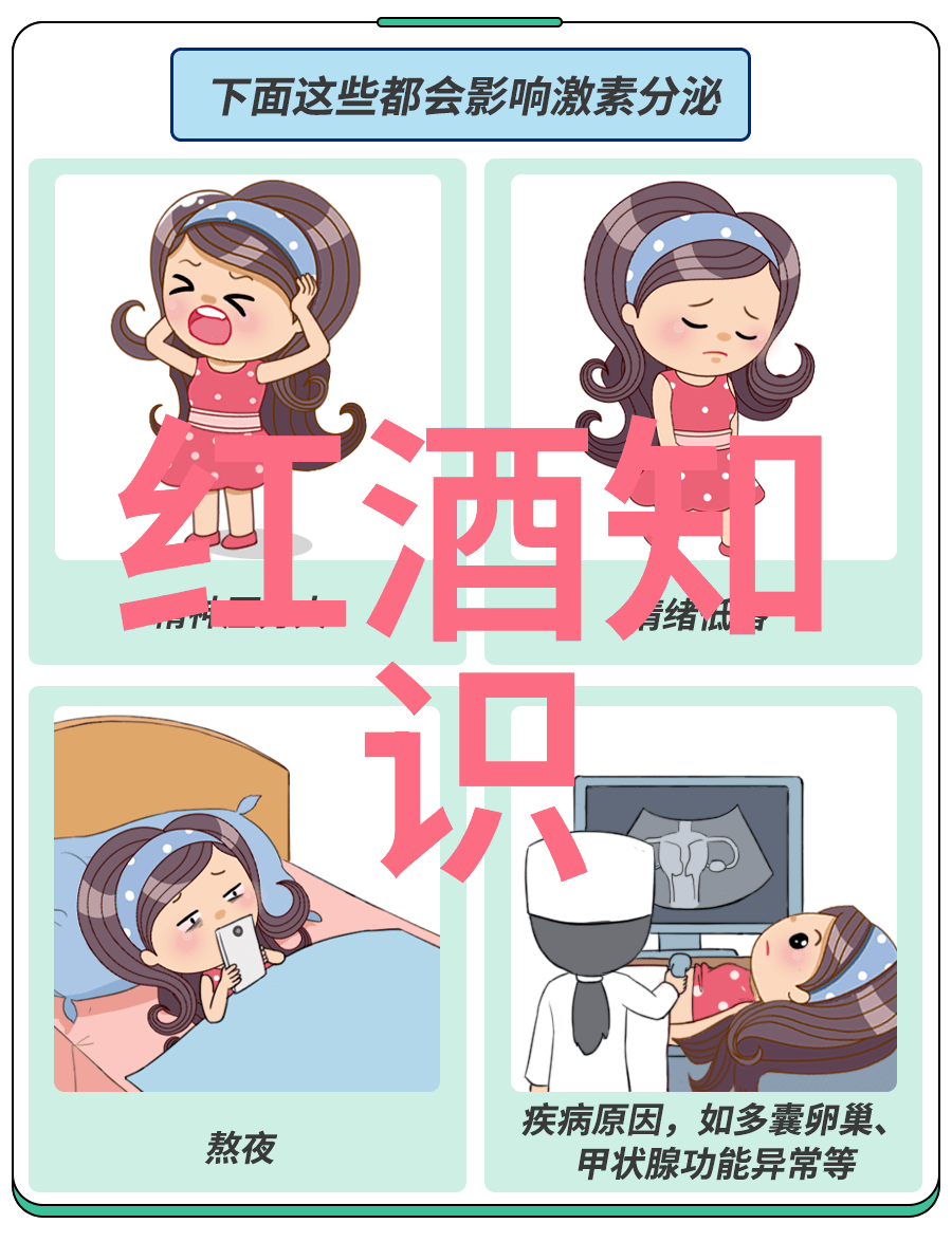 醇香横行世界葡萄酒产区分布的精彩探秘