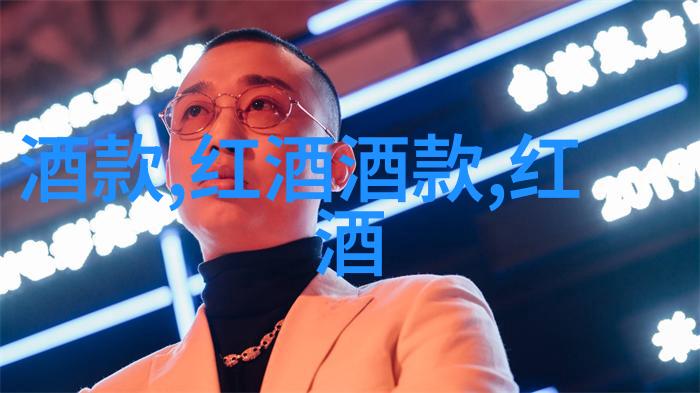 德国葡萄酒醉心历史品味现代酒文化的魅力