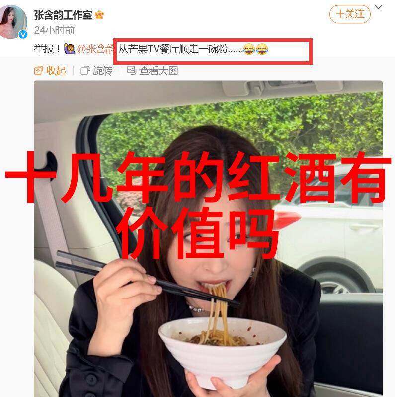北京庄园的边界之谜探索城市绿茵与历史深处