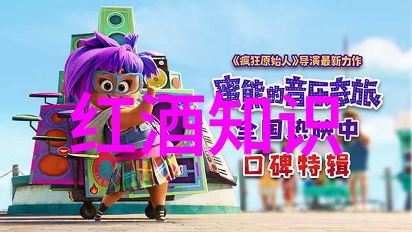 南星山白玫瑰庄园浪漫的秘密花园