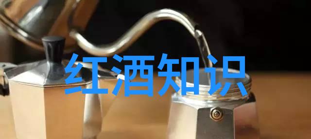 巴舍-勒格罗酒庄权威透露梦幻庄园现状