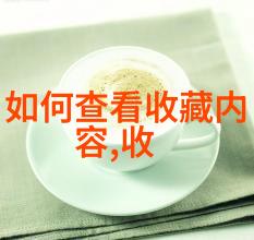 网海深处的秘密哪个问答网站能揭开真相