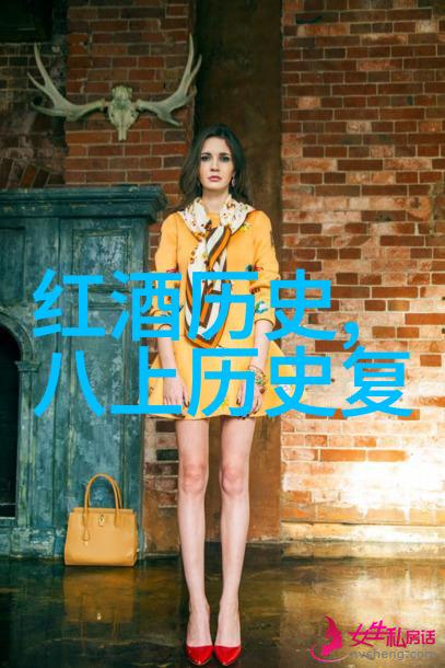 香莱酒庄今日蚂蚁庄园答案最新2022年3月犹如一壶陈酿的葡萄酒丰富而深邃