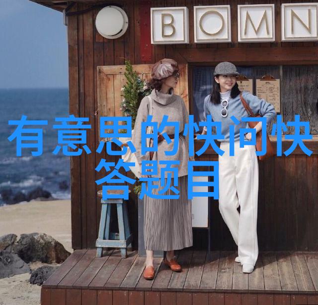 帕拉西奥斯酒庄今日小鸡庄园正确答案8月20人物