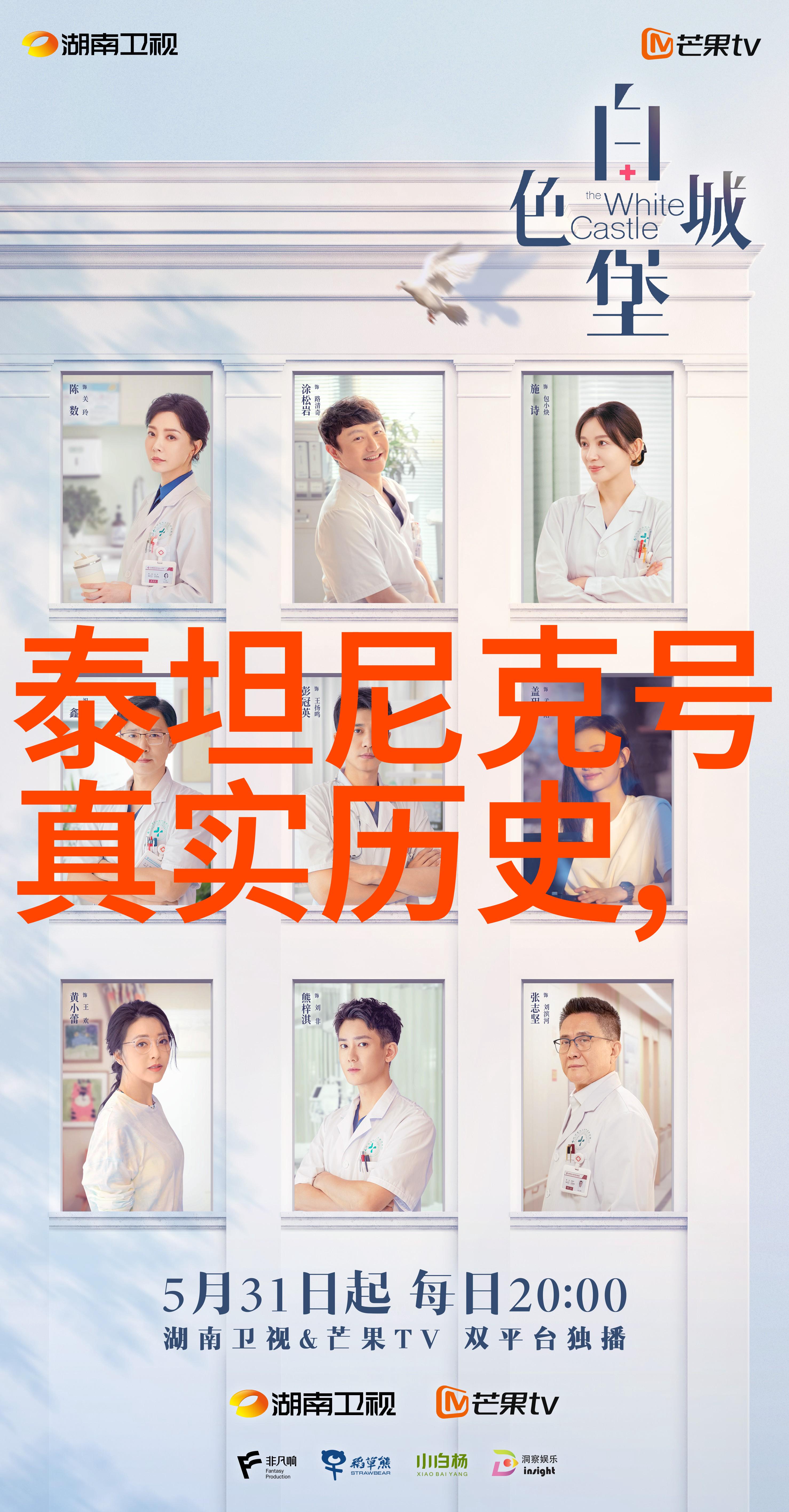 在附近旅游的地方社会人士讨论吃牛肝菌可以喝酒吗