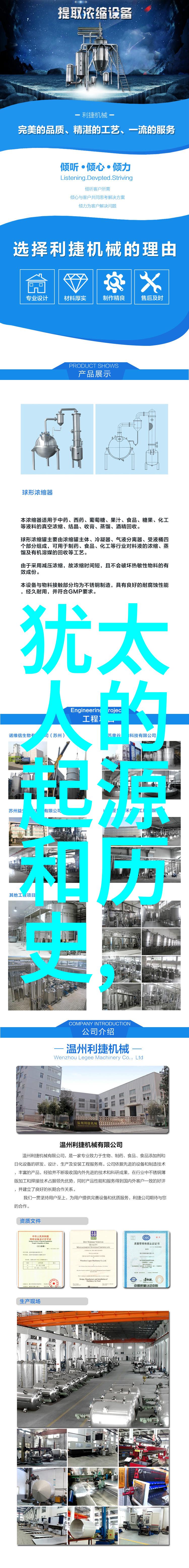 历史-回放时光解读历史播放过的视频背后的故事