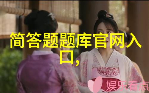 岳母幸福生活我岳父岳母的悠然自得日子