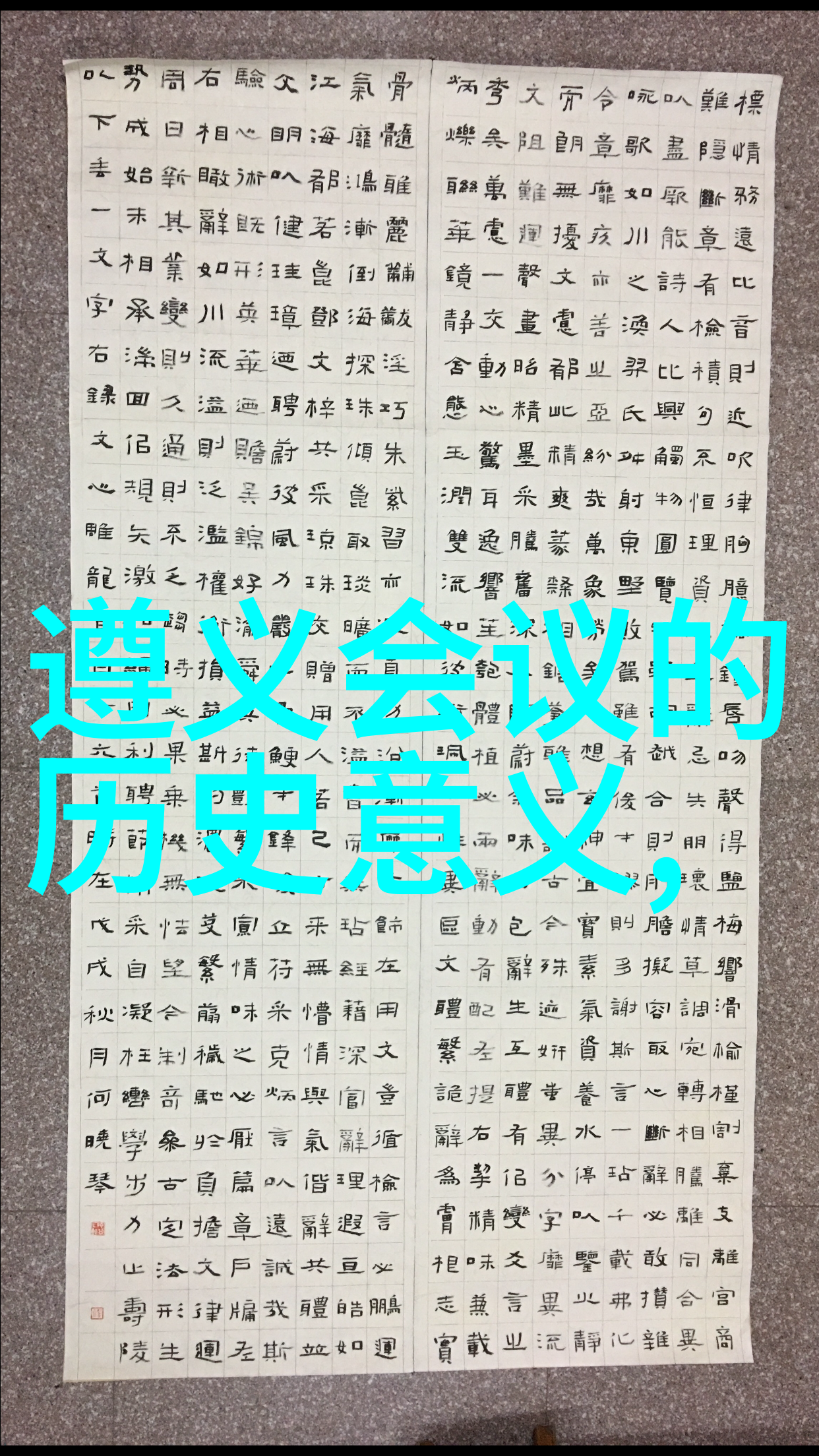 披凯石酒庄揭秘庄园与城堡的辉煌对比