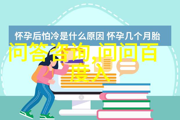 庄园晨曦的知识播种解锁每日小课堂之谜