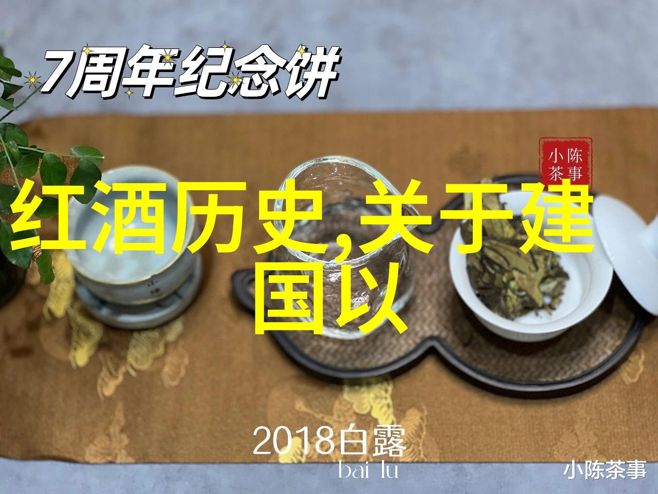欧洲古老庄园的秘密守护者与传奇