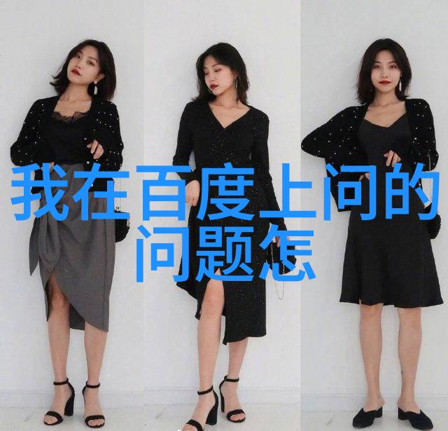 揭秘2月2蚂蚁庄园答题答案背后的智慧是什么