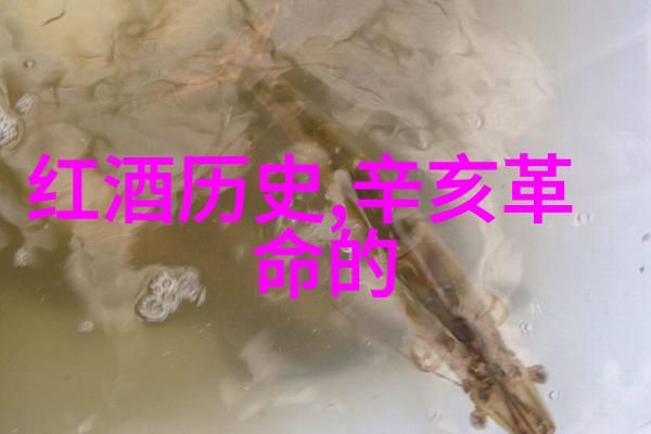 卢瓦尔河畔的清泉与肥沃土壤孕育了白诗南周边美景如画价格适中