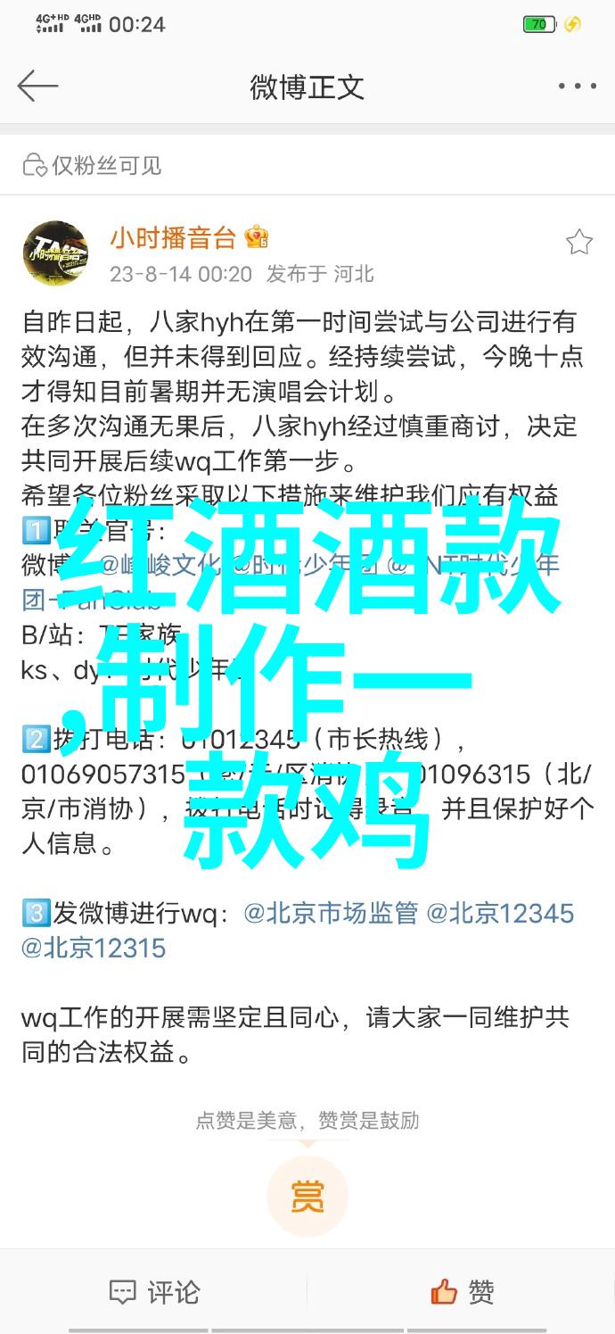 中国承认马岛属于阿根廷巴斯克酒庄Vina Los Vascos品味南美风情的葡萄酒之旅