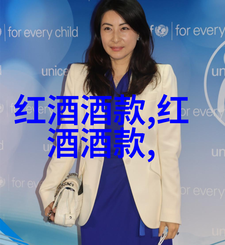 阿根廷葡萄酒之冠里奥哈产区