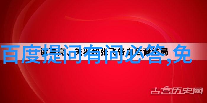 法国最突出的文化特色-巴黎光辉下的艺术与浪漫探索法兰西文化的精髓