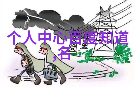 法国最著名的葡萄酒产区-波尔多大师探索法国葡萄酒的巅峰之境