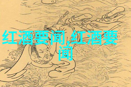 巴斯克酒庄中式庄园的风雅篇章