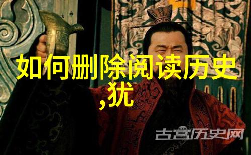 主题-揭秘我的收藏中心一场探险之旅